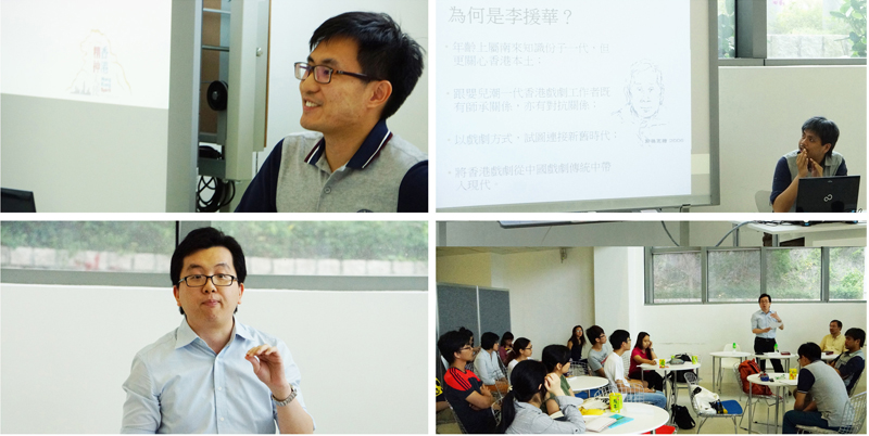 Research Café on May 8, 2015 「研究茶座」：二零一五年五月八日