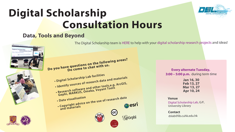 Digital Scholarship Consultation Hours continues from 16 January, 2018
