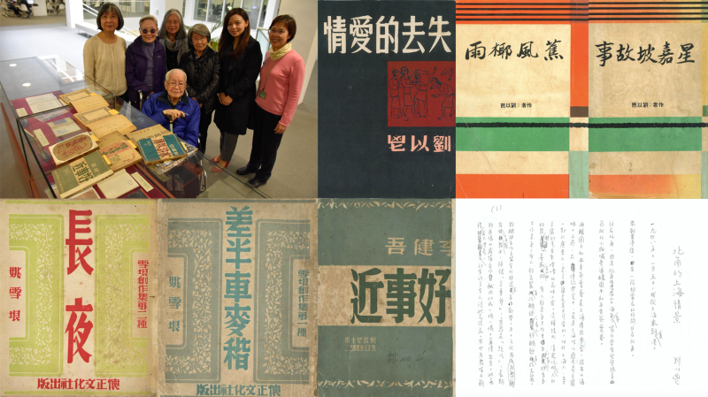 Mr. Liu Yichang
