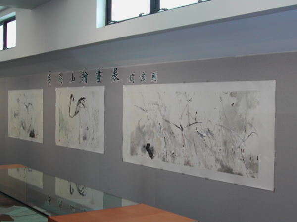 吳為山繪畫展  Wu Wei-Shan's painting