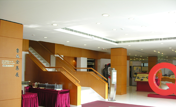魯迅全集展   Book Exhibition on the Complete Works of Lu Xun