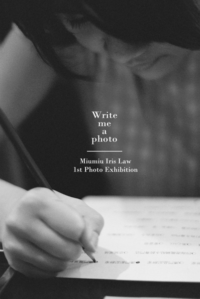 Miumiu Iris Law's 1st Photography Exhibition: Write me a photo