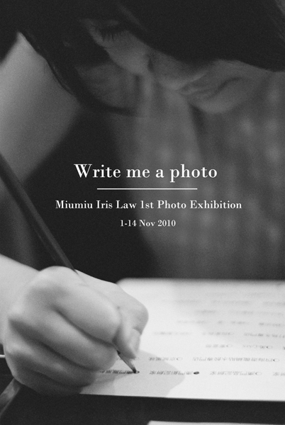 Miumiu Iris Law's 1st Photography Exhibition: Write me a photo