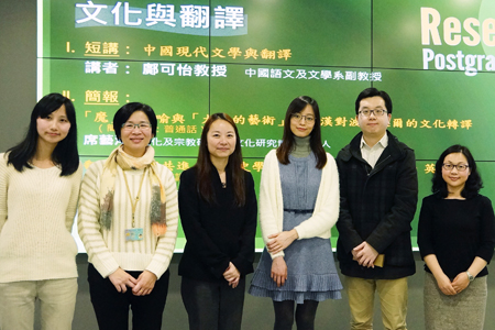 Research Café 研究茶座 160324_002