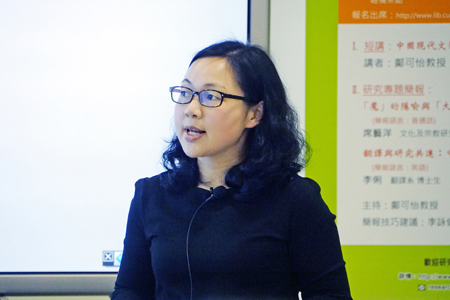 Research Café 研究茶座 160324_003