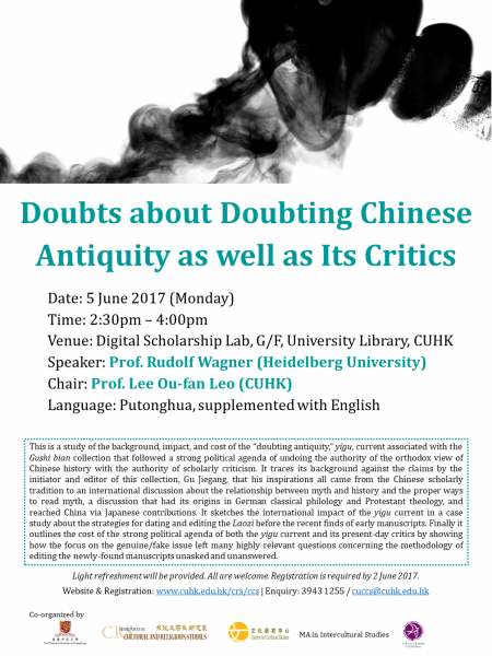 Doubts about Doubting Chinese Antiquity as well as Its Critics