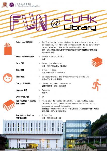 FUN@CUHK Library