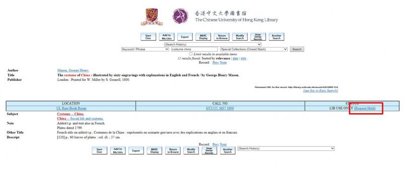 Special Collections Request Form