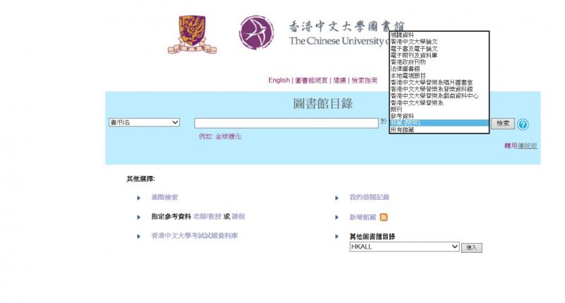 寻找特藏 