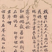 手稿 手稿