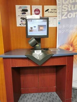 Selfcheck Machine