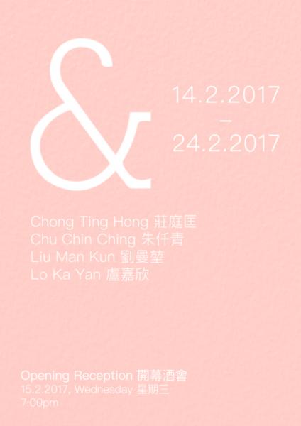 "&"-- Joint Exhibition of Chong Ting Hong, Chu Chin Ching, Lo Ka Yan and Liu Man Kun