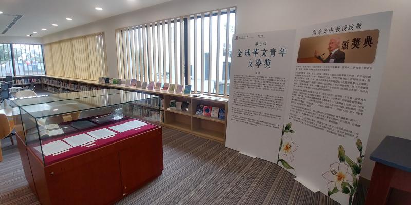 News Events Chinese University Of Hong Kong Library