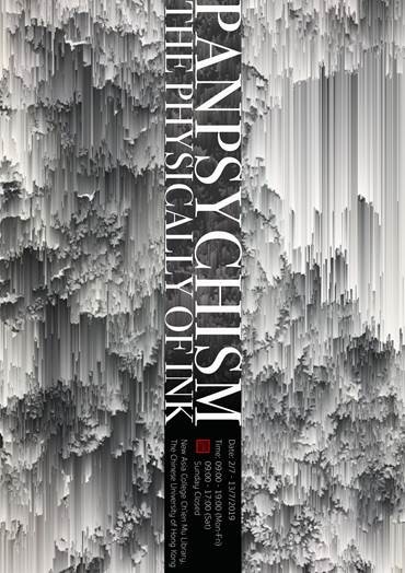Panpsychism : The Physically of Ink