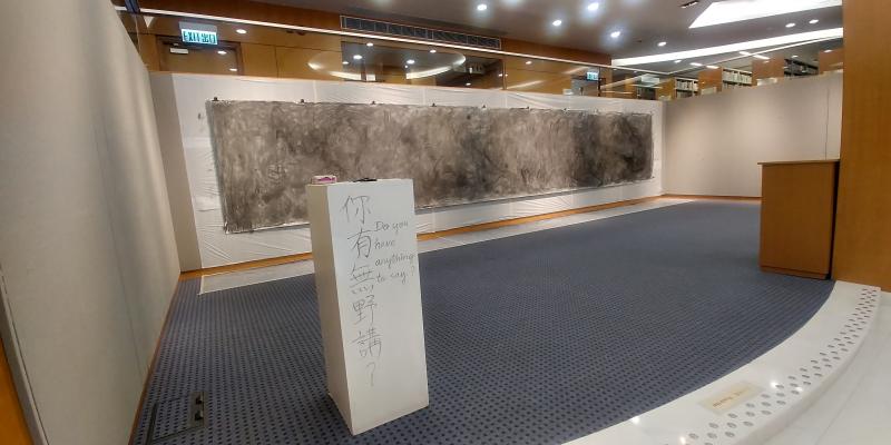 Joint Display of Fong Sui Ting and Yau Po Yi: Do you have anything to say?
