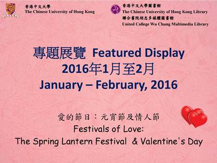 Poster of Featured Display