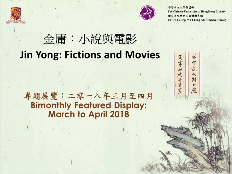 Featured Display