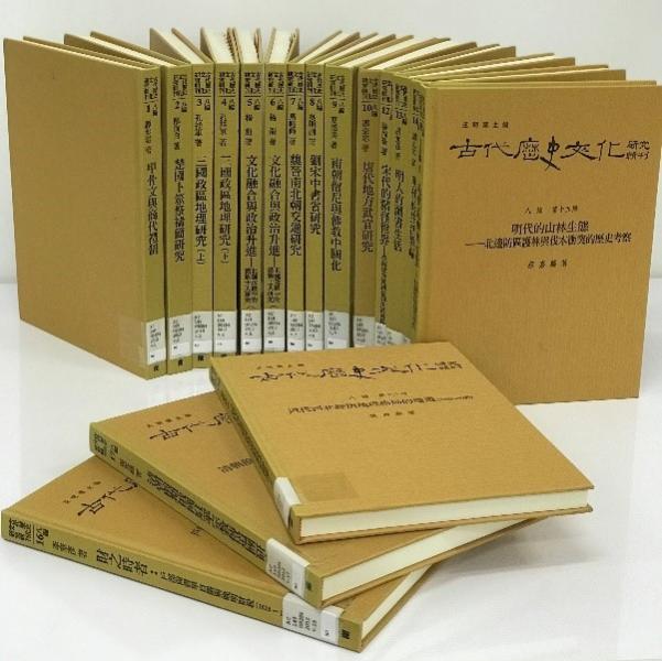 中國經典叢書（AC類館藏）調遷