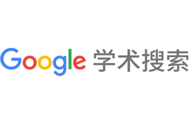 Google 学术搜索