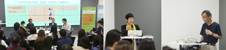 Research Café 研究茶座 180425