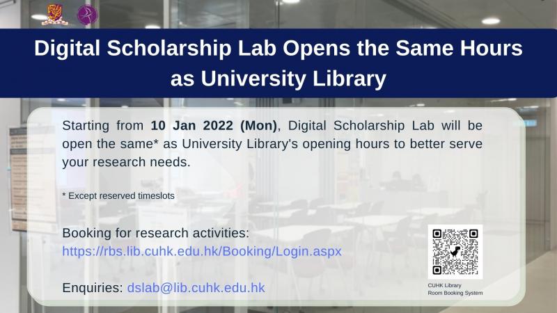 DS Lab extended opening hours (10 Jan 2022)