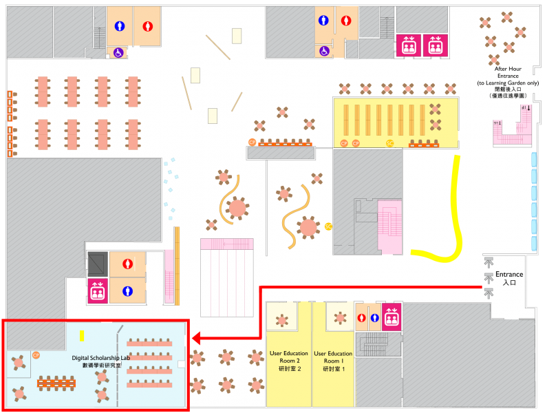 DS Lab location (G/F)
