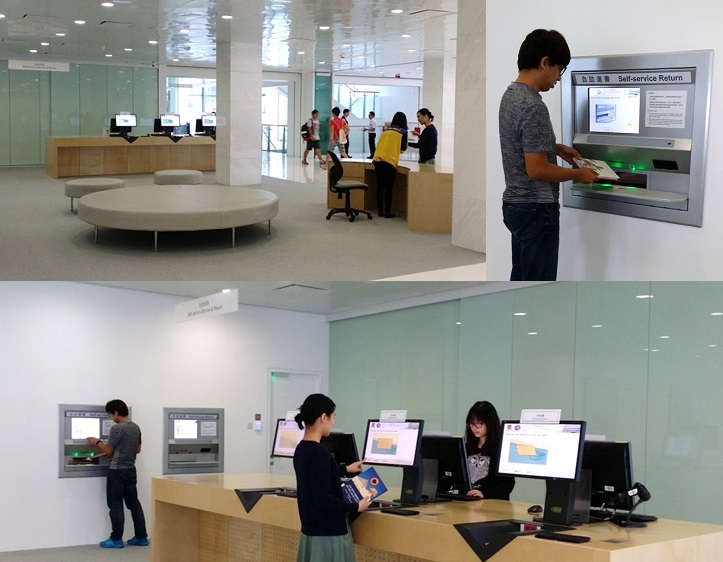 Self-service Borrow and Return at the New Self-service Area