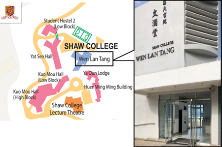 校园自助提取预约资料站