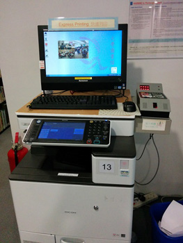 Express Printer