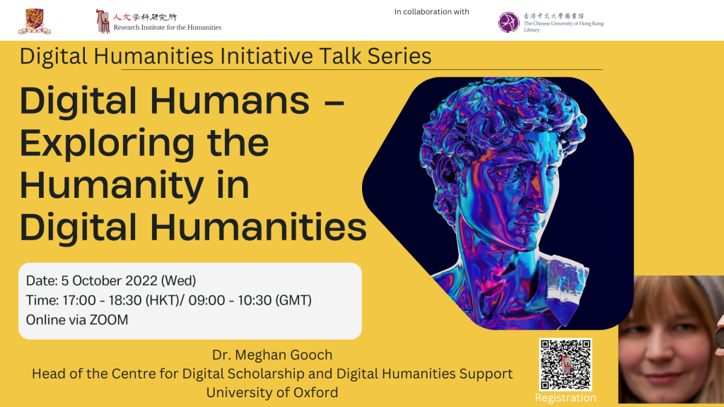 Poster of Digital Humans – Exploring the Humanity in Digital Humanities
