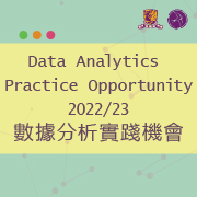 Data Analytics Practice Opportunity 2022/23