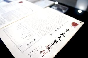 CUHK Bulletin