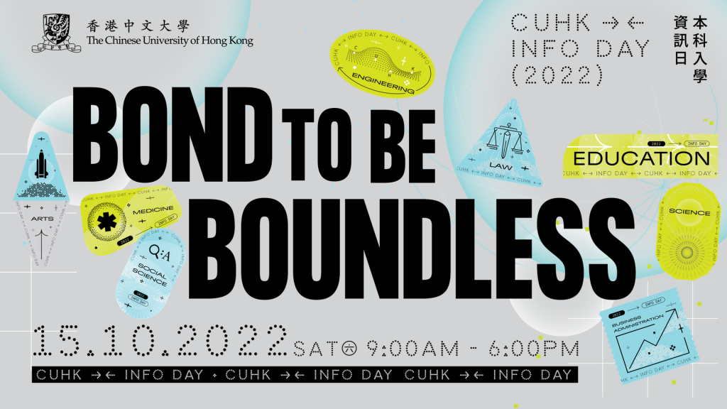 CUHK Info Day 2022