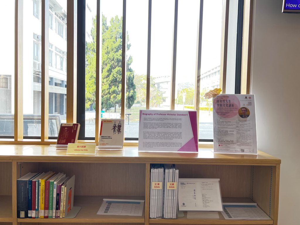 Display of Publications by Professor Nicolas Standaert of Ch’ien Mu Lecture in History and Culture