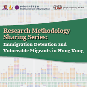 Immigration Detention and Vulnerable Migrants in Hong Kong Research Methodology Sharing Series (Feb-Mar 2023)