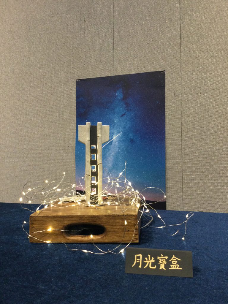 流星瞬间：癌症旅程陶艺心灵日记（个展）