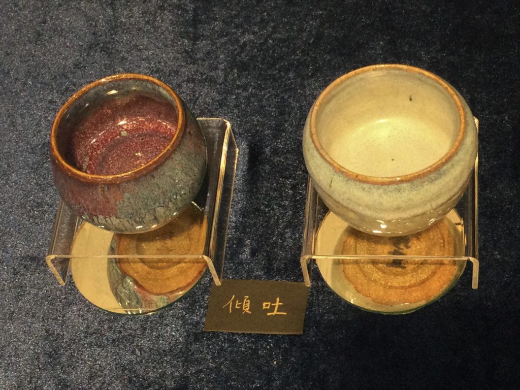 流星瞬间：癌症旅程陶艺心灵日记（个展）