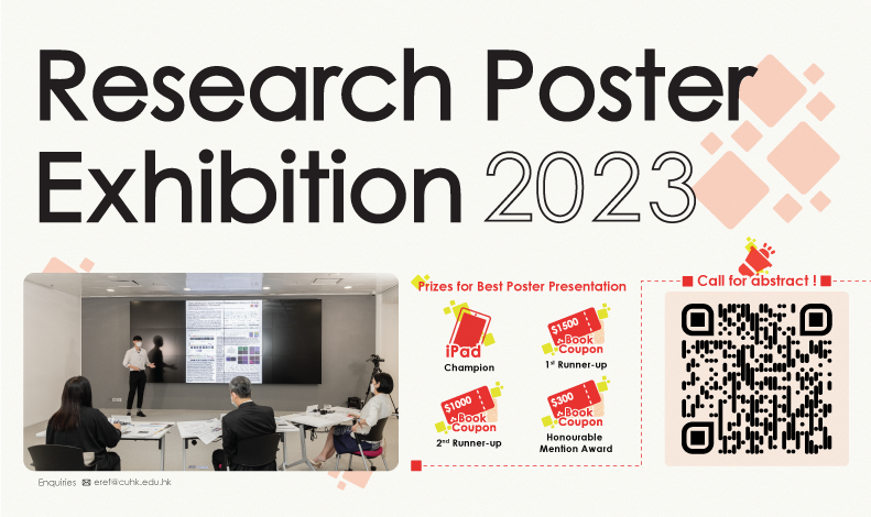 Research Poster Exhibition 2023: Call for Poster Abstracts