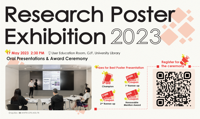 Research Poster Exhibition 2023