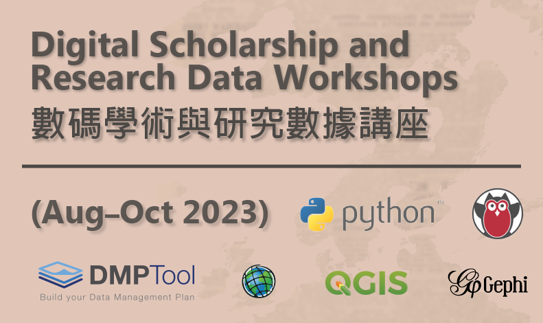 Digital Scholarship and Research Data Workshops (Aug-Oct 2023)
