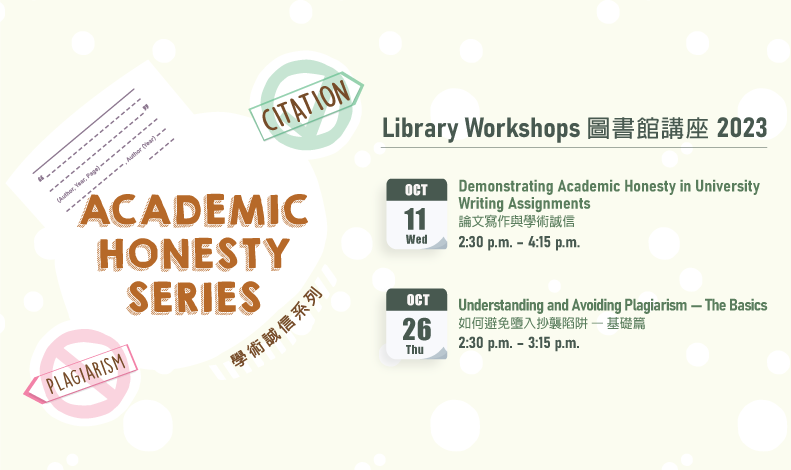 Academic Honesty Series (Oct 2023)