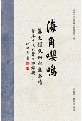 University Library Series