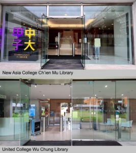 NAL & UCL auto-doors