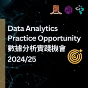 Data Analytics Practice Opportunity2024-25