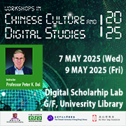 ICS Distinguished Lectureship in Chinese Culture and Digital Studies (202505 Peter Bol)