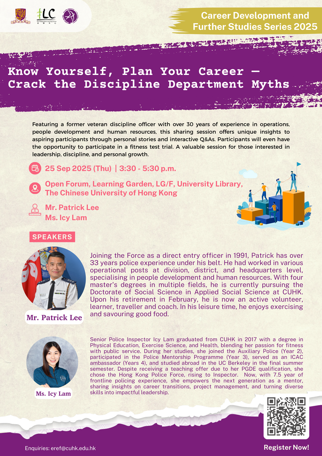 career_development_20250925