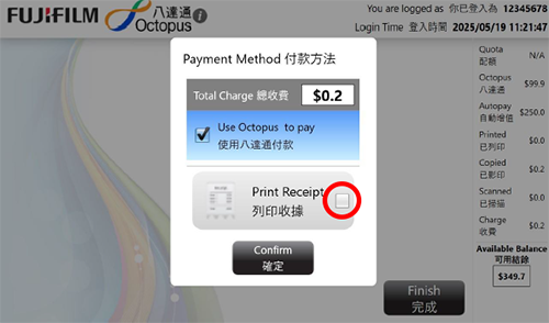 User Instruction for MFP Receipt Printing 多功能影印机打印收据的操作指引